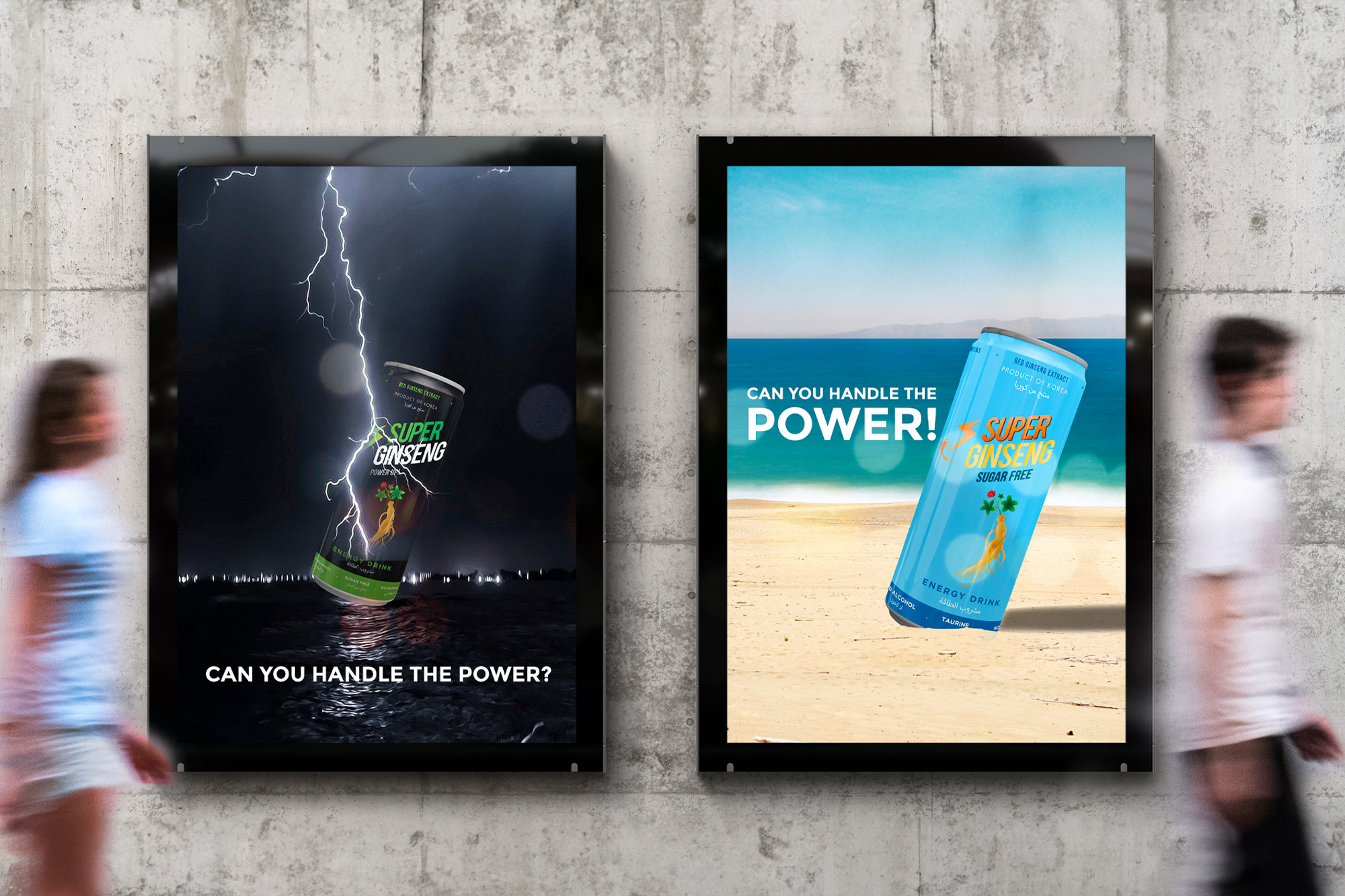 Super Ginseng Branding